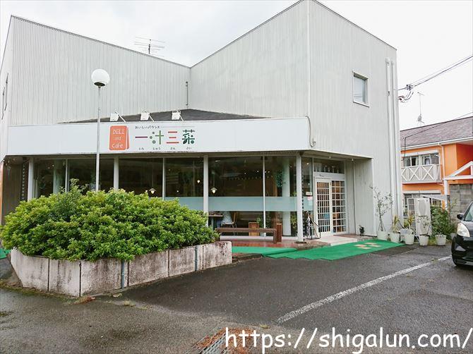 一汁三菜 栗東のカフェでランチを食べてみた!メニュー豊富でヘルシーなお料理が食べられます♪