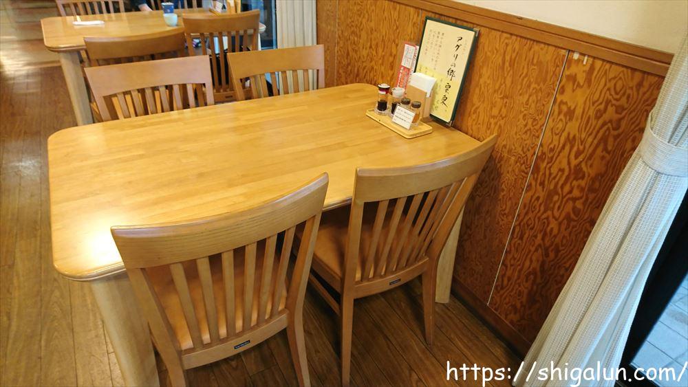 アグリの郷栗東のレストランのテーブル席