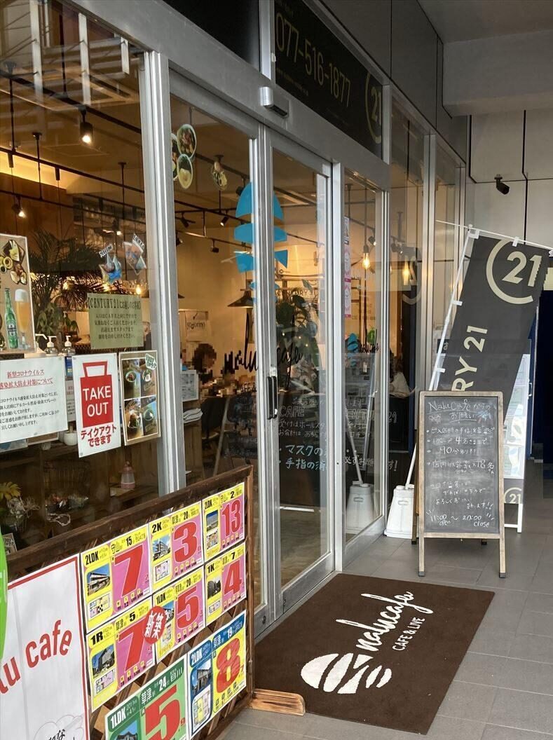 ナルカフェnalu cafeのお店はこんな感じ！