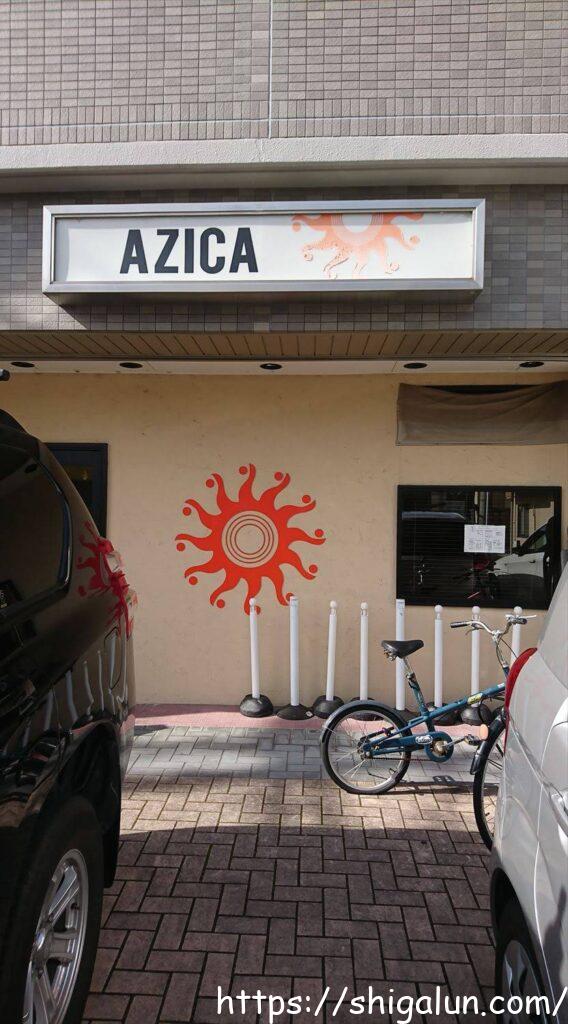 アジカ栗東本店お店の前