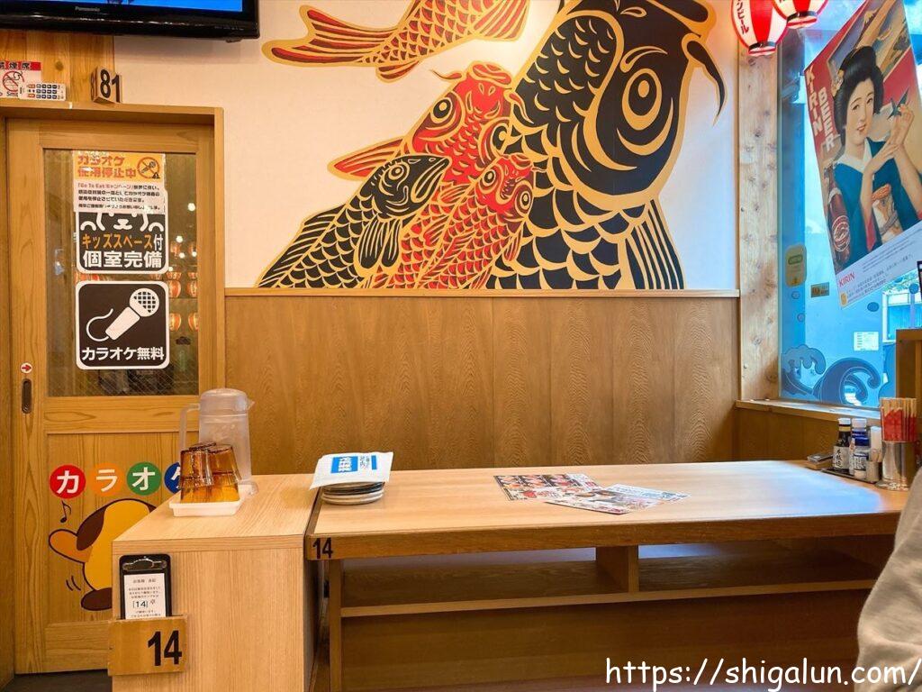 目利きの銀次栗東店のお座敷席