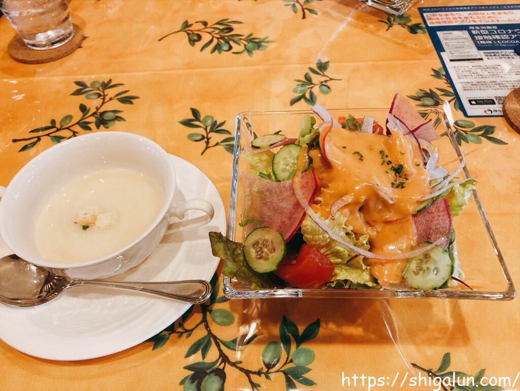 グリルさわい ランチセットのポタージュとサラダ