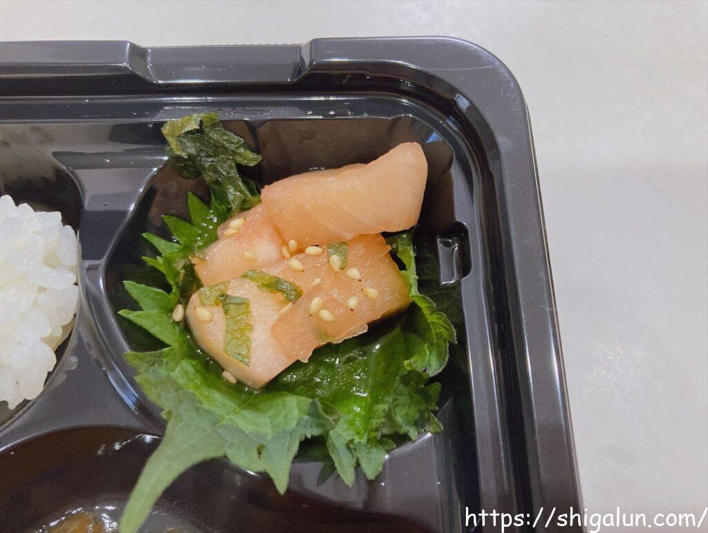 自家製赤じその大根漬け