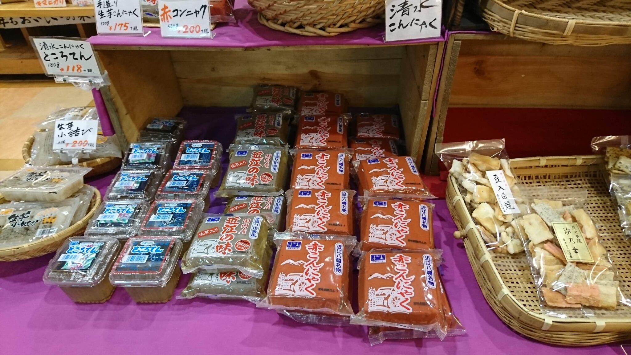 アグリの郷栗東の特産品紹介♪パンやジェラート、巻き寿司などのご当地&こだわり商品が豊富