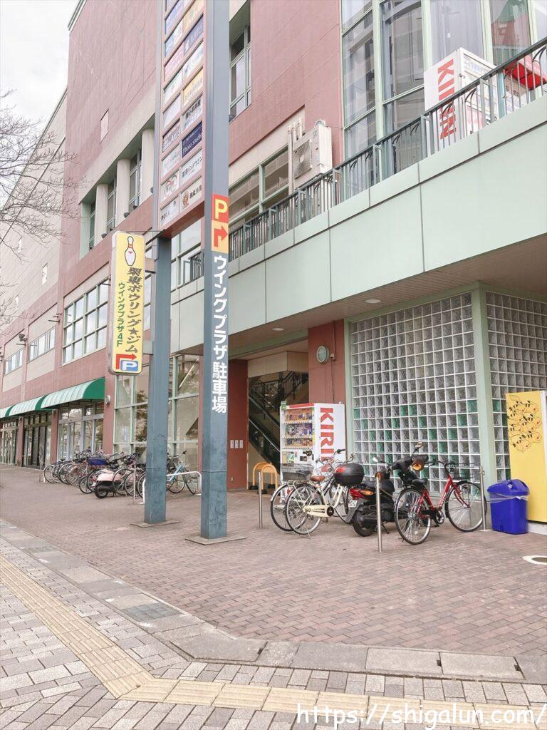 パティスリーカケサク Kakesaku 栗東駅前のケーキ屋さんのホールケーキが絶品 滋賀ランチ 暮らしだより パティスリーカケサク Kakesaku 栗東駅前のケーキ屋さんのホールケーキが絶品 滋賀ランチ 暮らしだより