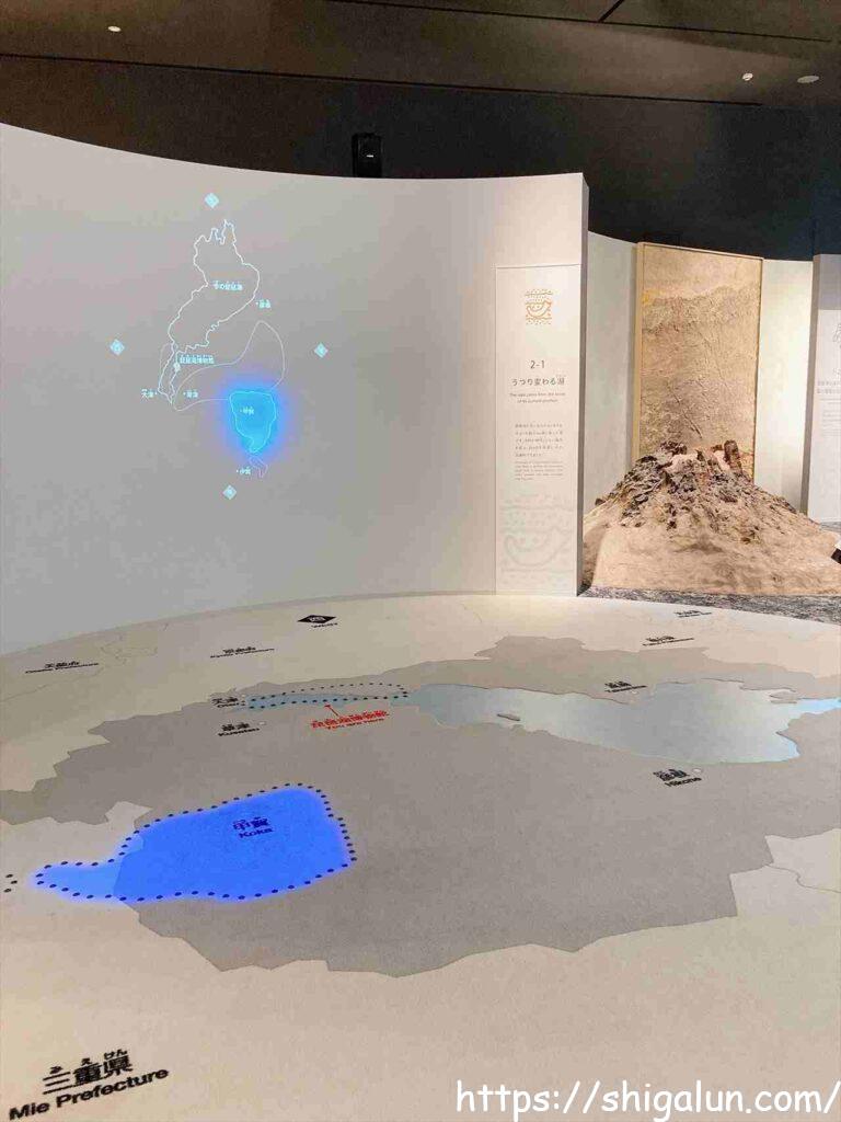 琵琶湖博物館のA展示室 琵琶湖のなりたち