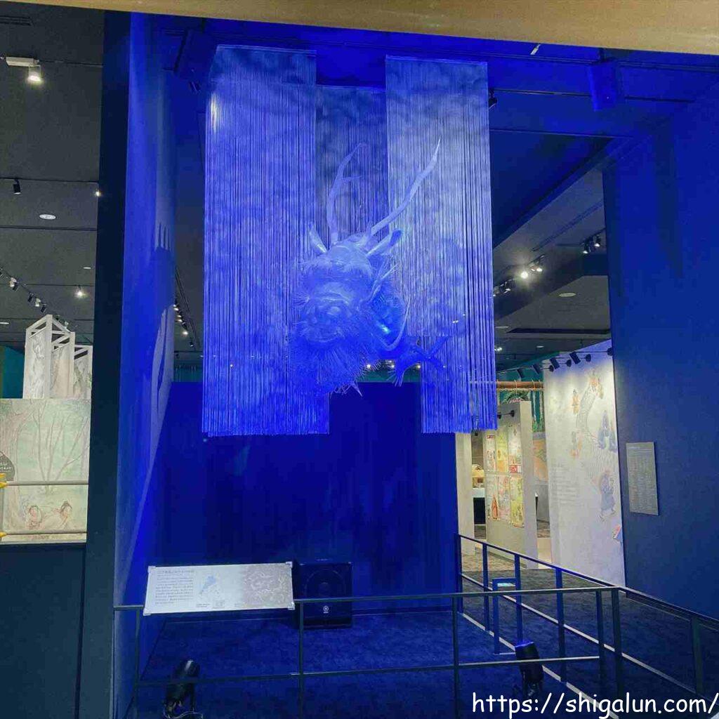 琵琶湖博物館B展示室の龍