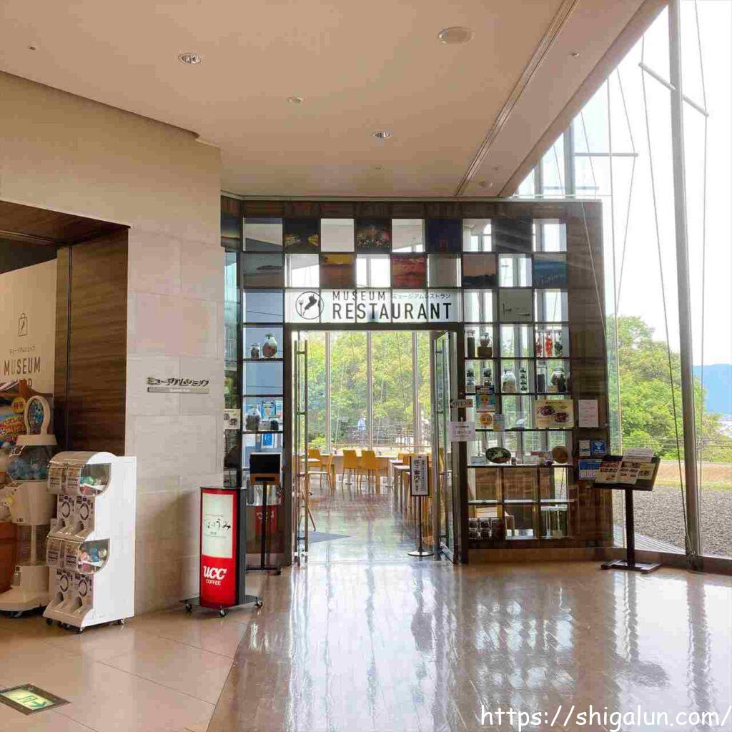 琵琶湖博物館レストランのメニューは?