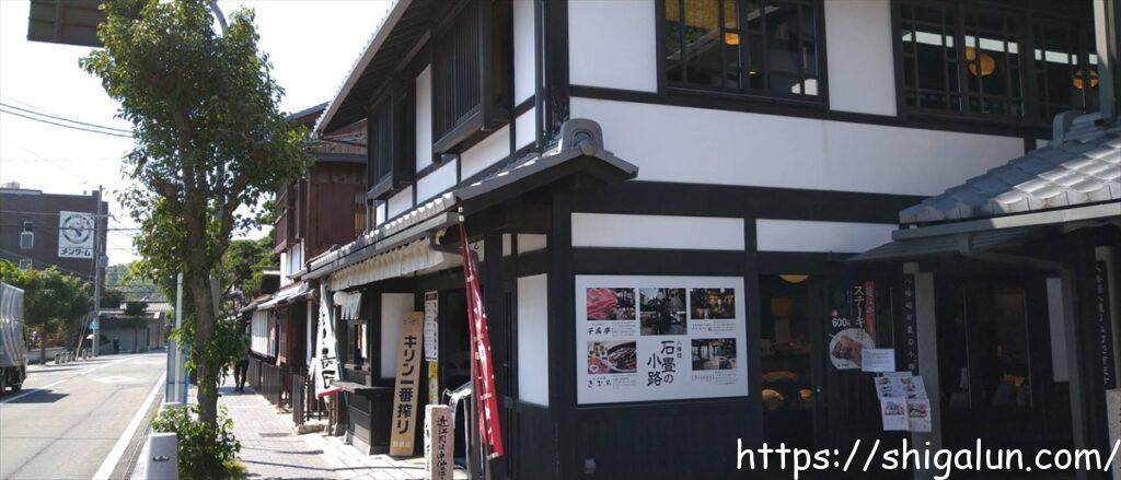 千成亭八幡堀店とは?アクセスは?