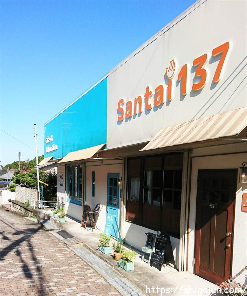 栗東モーニング カフェのおすすめ1 Santai137