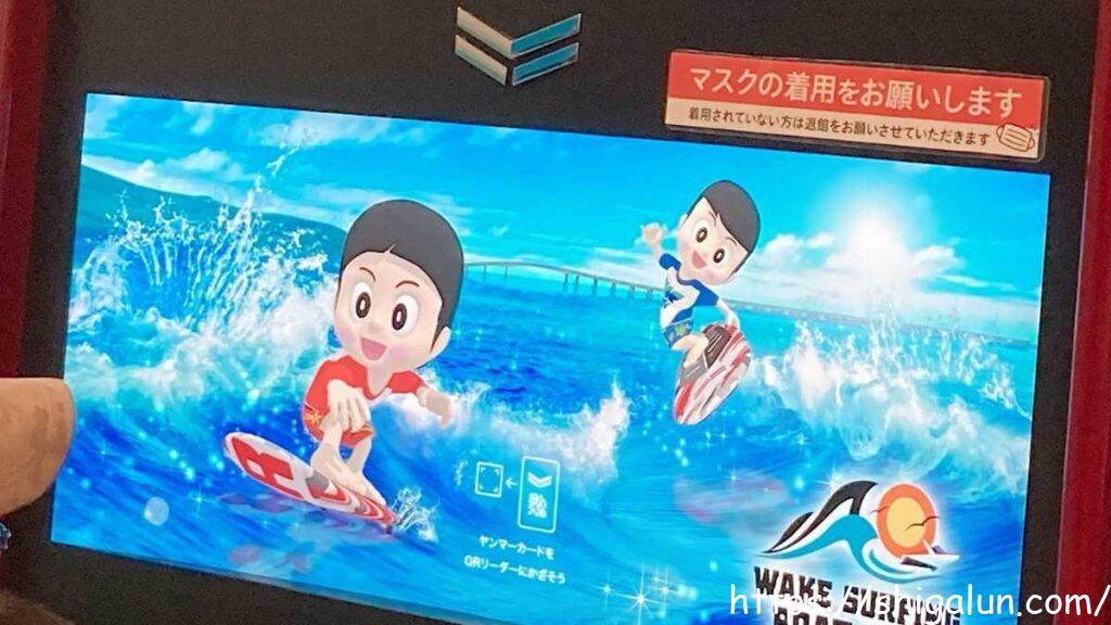ヤンマーミュージアムのウェイクサーフィンボートレース 琵琶湖大橋