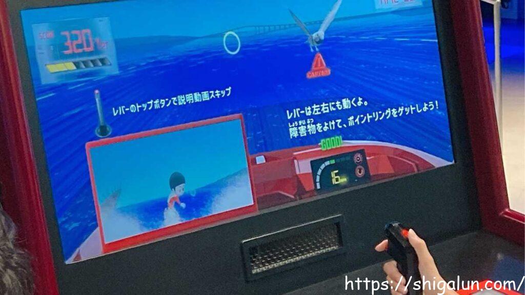 ヤンマーミュージアムのウェイクサーフィンボートレース