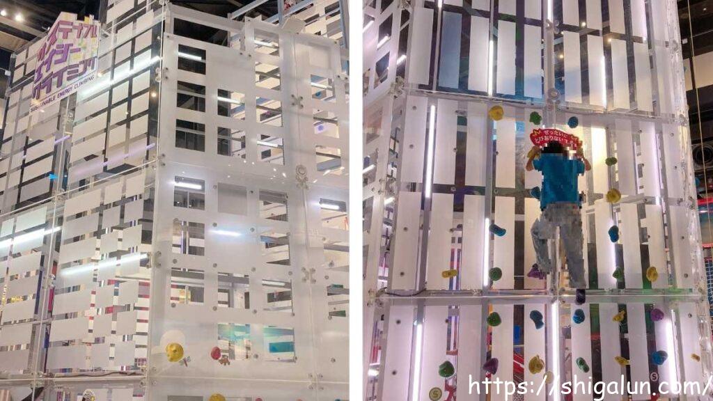 ヤンマーミュージアムのボルダリングとは?