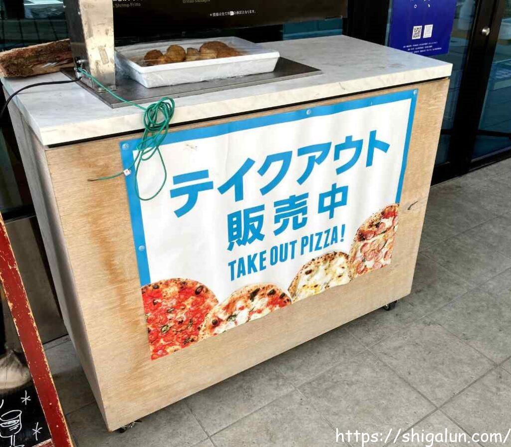 アイドリックのテイクアウトは?